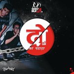 2 Ka Pahada - Amaan Ali Bangash Song Download